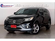 2013 Honda CR-V 2.4 (ปี 12-16) EL SUV AT