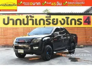 2013 Isuzu D-MAX 2.5 Hi-Lander X-Series Space Cab Pickup