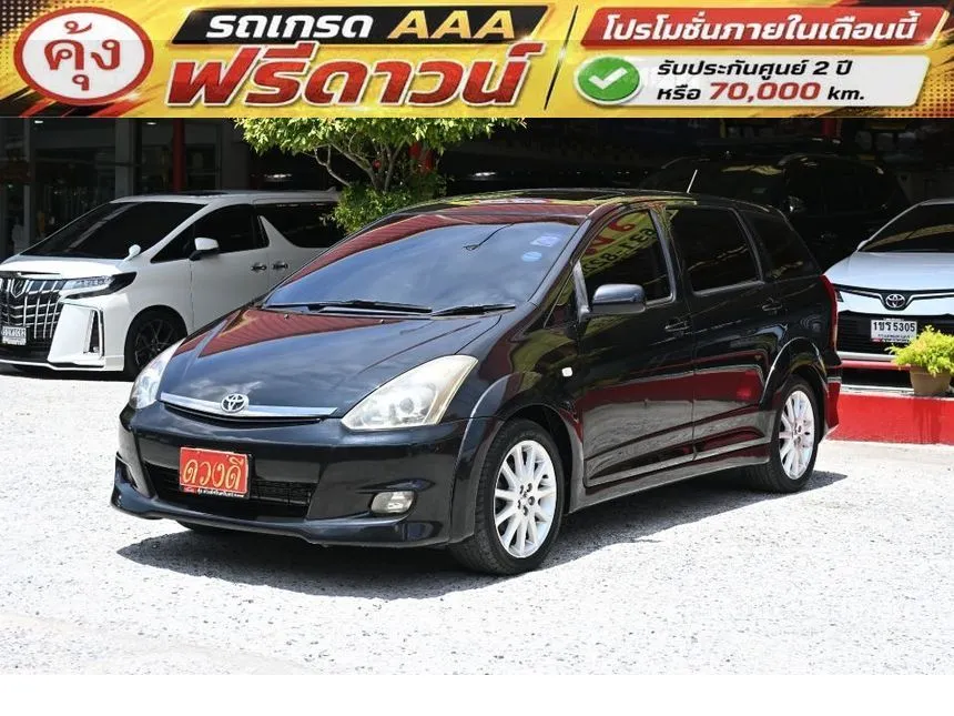 2006 Toyota WISH Q Limited Wagon