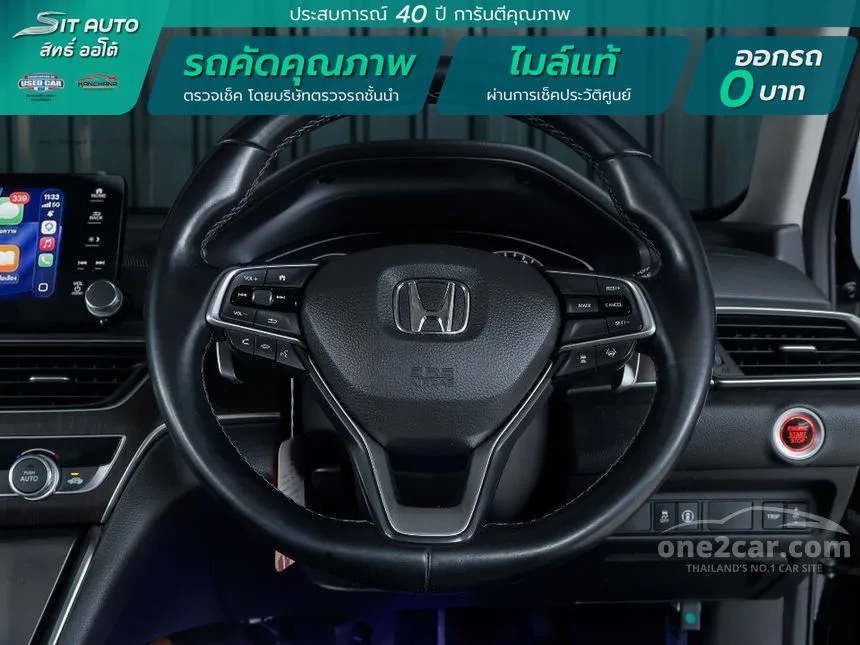 2022 Honda ACCORD EL Sedan