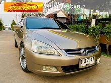 2004 Honda Accord 2.4 (ปี 03-07) EL i-VTEC Sedan AT