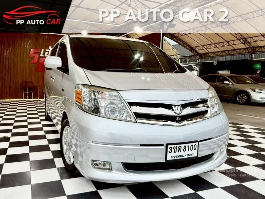 2007 Toyota ALPHARD Hybrid E-Four Van