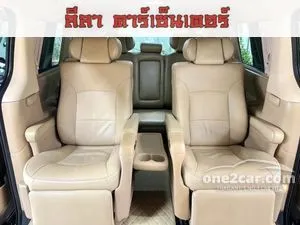 2019 Hyundai GRAND STAREX 2.5 VIP Wagon