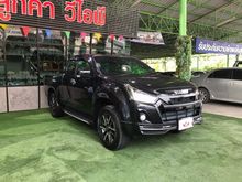 2019 Isuzu D-Max 1.9 SPACE CAB (ปี 11-17) Hi-Lander Z-Prestige Pickup MT