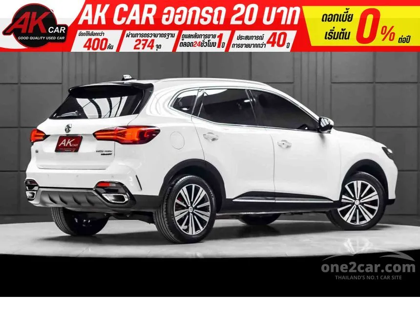 2022 MG HS PHEV X SUV