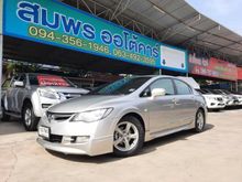 2008 Honda Civic 1.8 FD (ปี 05-12) S i-VTEC Sedan