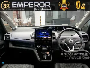 2025 Nissan SERENA 2.0 Highway Star Van