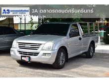 2002 Isuzu D-Max 3.0 SPARK (ปี 02-06) EX Pickup