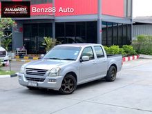 2005 Isuzu D-Max 2.5 CAB-4 (ปี 02-06) SLX Ddi i-TEQ Pickup MT