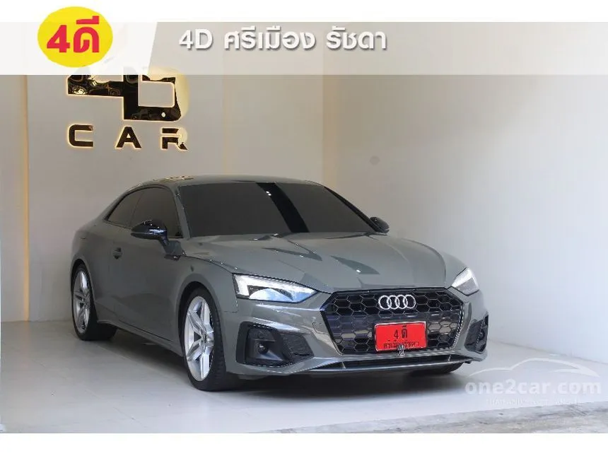 2023 Audi A5 40 TFSI S line Coupe