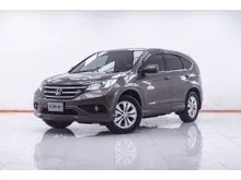 2013 Honda CR-V 2.0 (ปี 12-16) E AWD SUV
