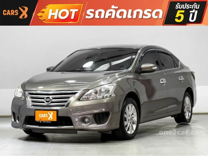 2017 Nissan SYLPHY V Sedan