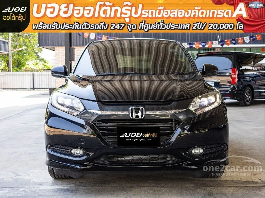 2017 Honda HR-V EL SUV