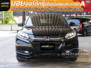 2017 Honda HR-V 1.8 EL SUV