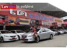 2013 Toyota Camry 2.5 (ปี 12-16) Hybrid Sedan AT