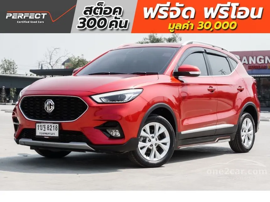 2020 MG ZS D SUV