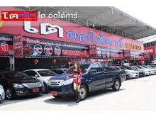 2012 Isuzu D-Max 2.5 SPARK (ปี 11-17) B Pickup MT