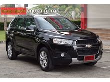 2012 Chevrolet Captiva 2.0 (ปี 11-16) LT Wagon AT