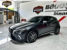 2017 Mazda CX-3 2.0 (ปี 15-26) S SUV