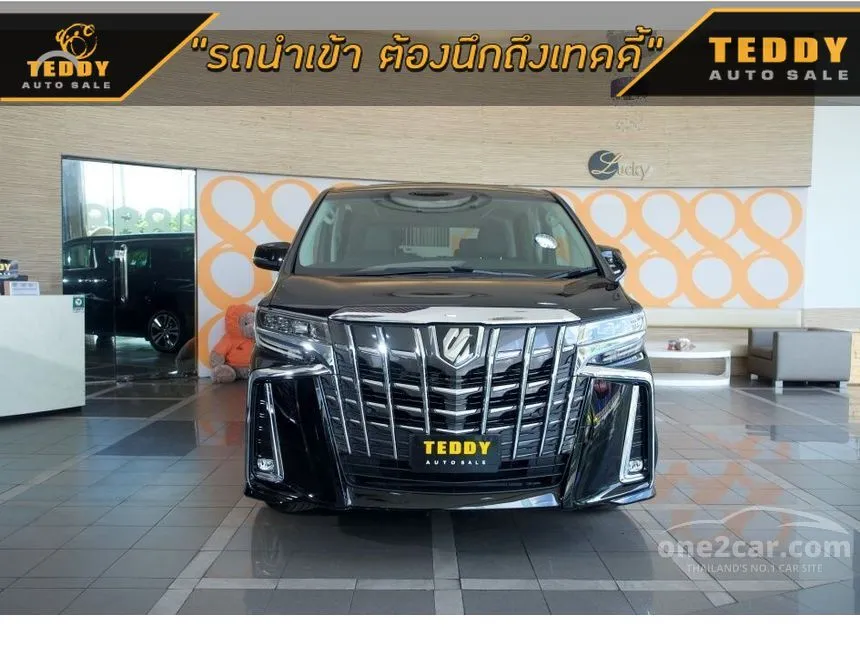 2023 Toyota Alphard S C-Package Van