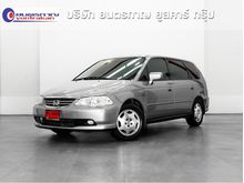 2003 Honda Odyssey 2.3 (ปี 99-03) VTi Wagon AT