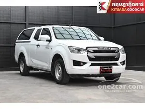 2021 Isuzu D-MAX 1.9 S Space Cab Pickup