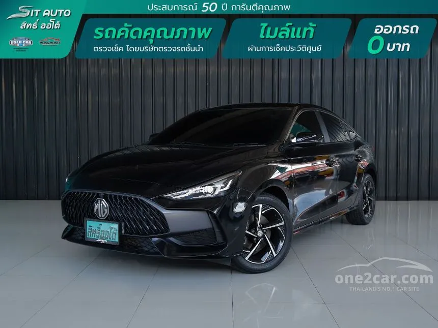 2022 MG MG5 X Sedan