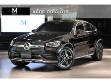 2020 Mercedes-Benz GLC220 1.9 W253 (ปี 15-18) d 4MATIC AMG Dynamic 4WD SUV