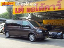 2016 Volkswagen Caravelle 2.0 (ปี 04-16) TDi Van