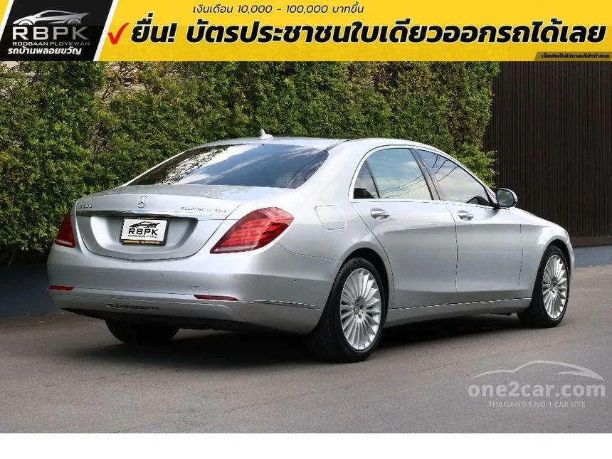 2016 Mercedes-Benz S300 BlueTEC Hybrid Sedan