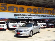 2008 Honda Accord 2.4 (ปี 07-13) EL i-VTEC Sedan AT