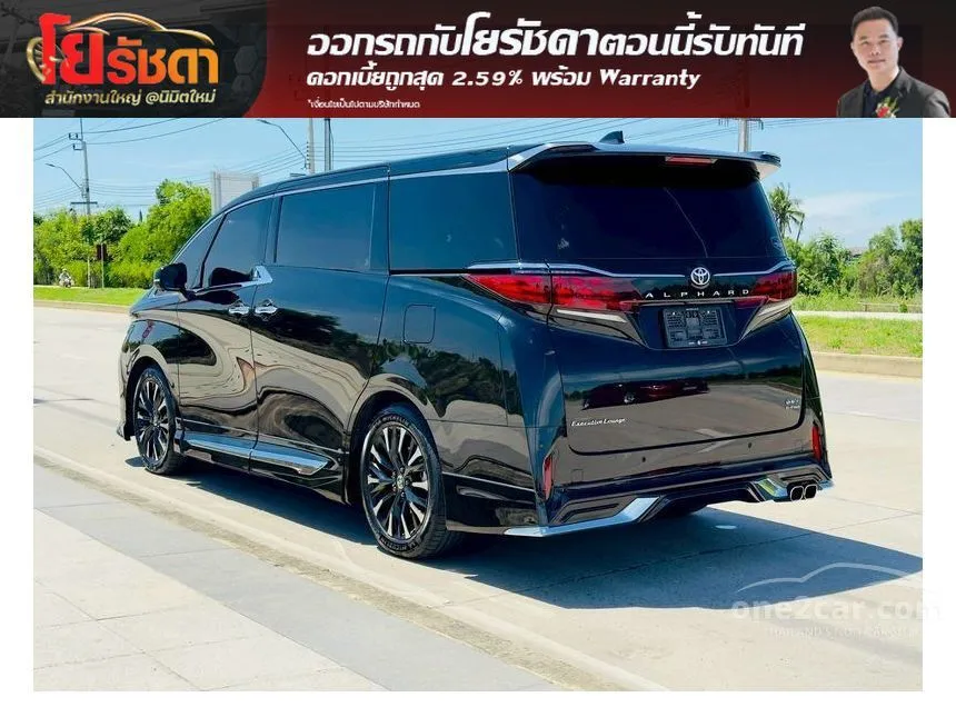 2025 Toyota ALPHARD HEV Executive Lounge Van