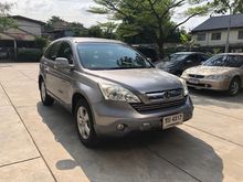 2008 Honda CR-V 2.0 (ปี 06-12) E SUV AT