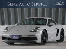 2018 Porsche 718 2.0 982 Cayman Coupe AT