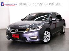 2014 Honda Accord 2.0 (ปี 13-17) EL NAVI Sedan AT