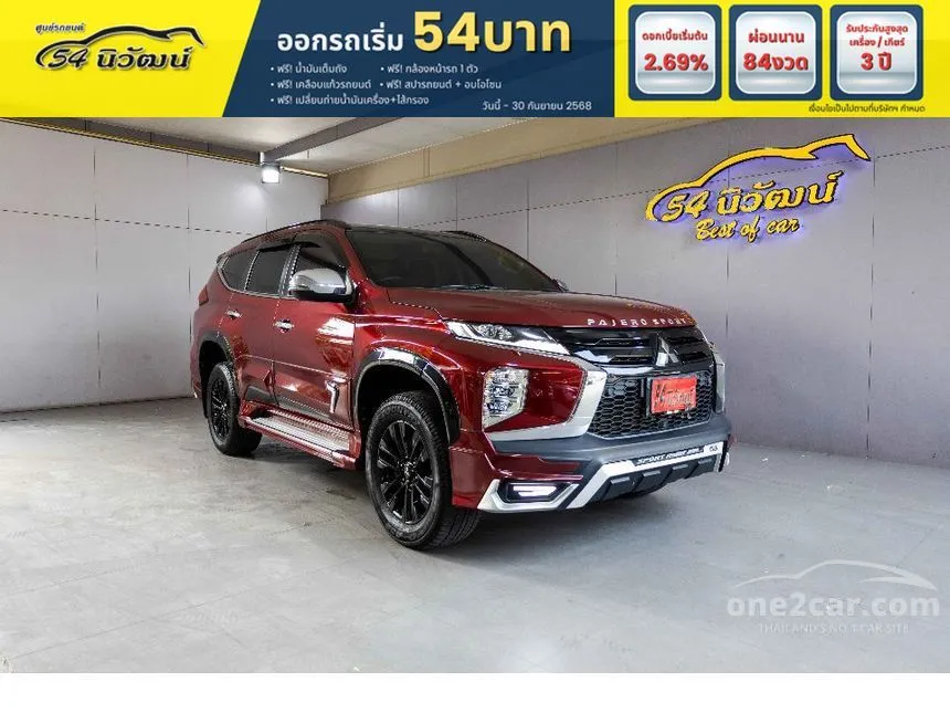 2023 Mitsubishi PAJERO SPORT GT Premium Elite Edition SUV