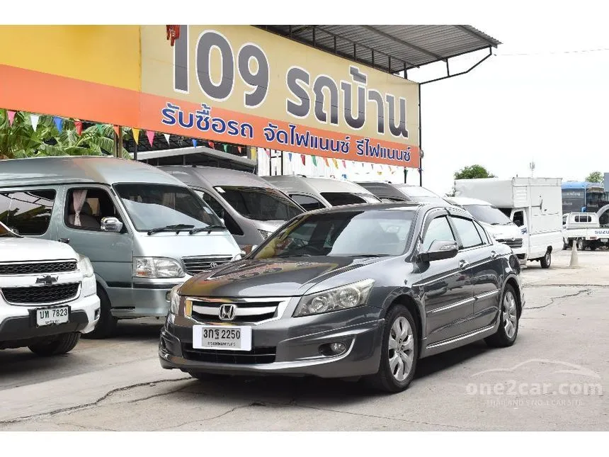 2008 Honda ACCORD E Sedan