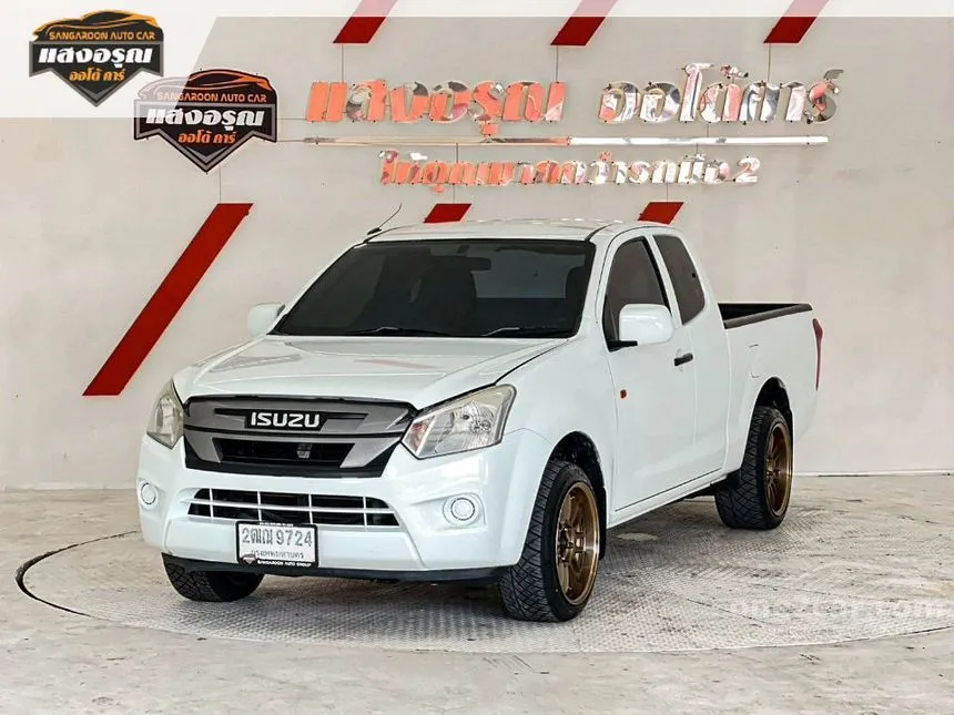 2018 Isuzu D-MAX S Space Cab Pickup