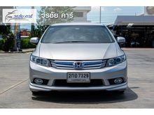 2014 Honda Civic 1.5 FB (ปี 12-16) Hybrid Sedan AT