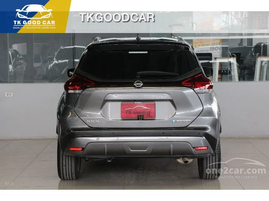2024 Nissan Kicks VL SUV