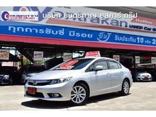 2013 Honda Civic 1.8 FB (ปี 12-16) E i-VTEC Sedan