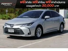 2021 Toyota Corolla Altis 1.6 (ปี 19-25) G Sedan