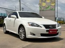 2009 Lexus IS250 2.5 (ปี 06-12) Premium Sedan