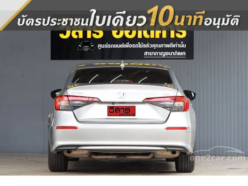 2023 Honda CIVIC EL Sedan