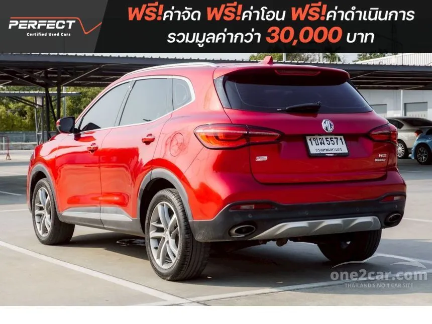 2020 MG HS D SUV