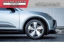 2026 Porsche MACAN Electric SUV