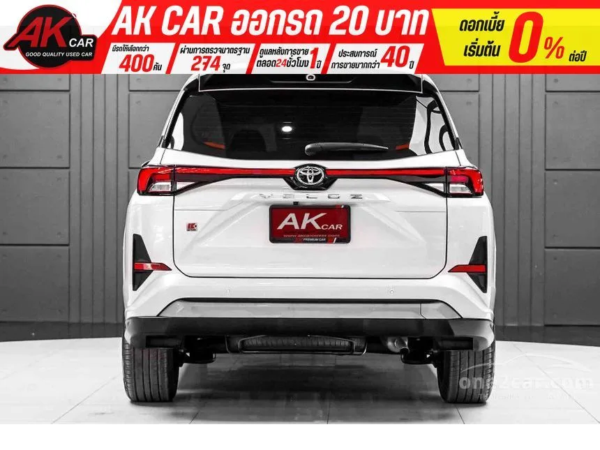 2023 Toyota Veloz Premium Wagon