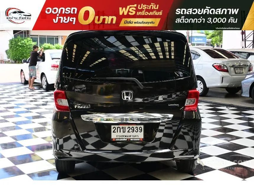 2013 Honda FREED SE Wagon