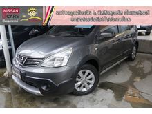 2014 Nissan Livina 1.6 (ปี 14-17) E SUV AT