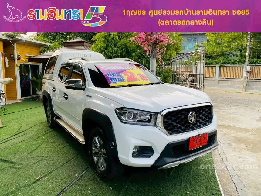 2022 MG Extender Grand X Pickup